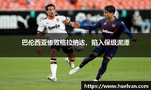 ballbet贝博艾弗森官方网站