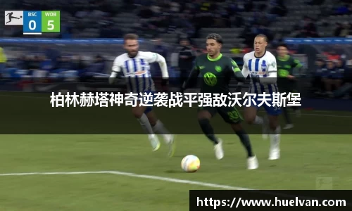 ballbet贝博艾弗森官网