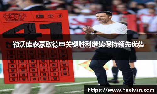 ballbet贝博艾弗森官网