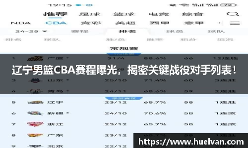ballbet艾弗森官网