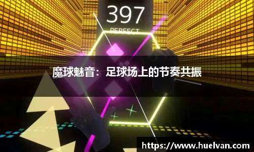 ballbet贝博艾弗森官方网站
