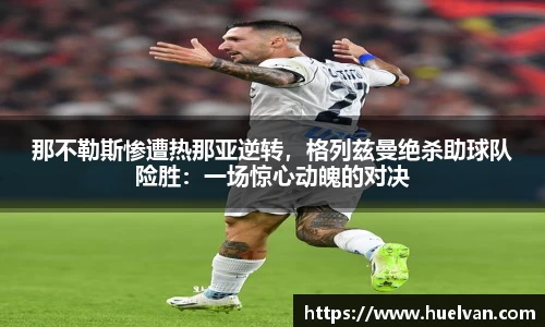 艾弗森ballbet贝博