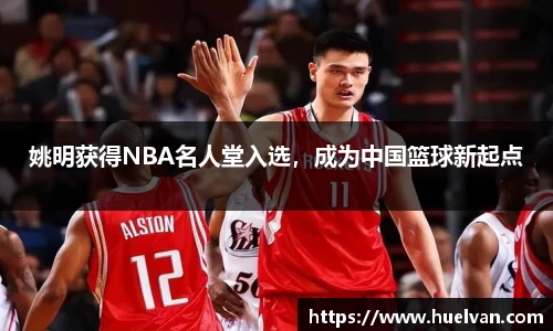 ballbet贝博艾弗森官网