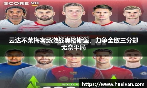 ballbet艾弗森官网