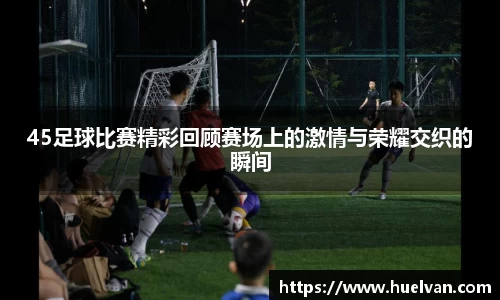 ballbet艾弗森官网