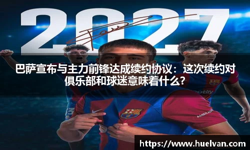 艾弗森ballbet贝博