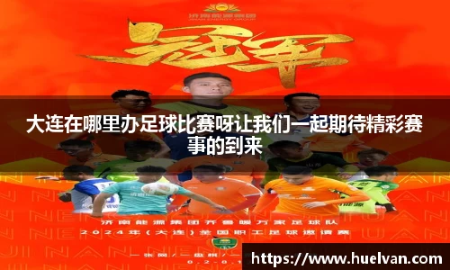 ballbet贝博艾弗森官网