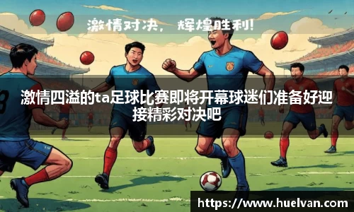 ballbet贝博艾弗森官方网站