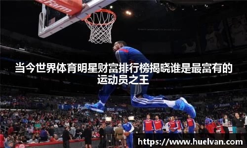 ballbet艾弗森官网