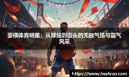 ballbet贝博艾弗森官方网站