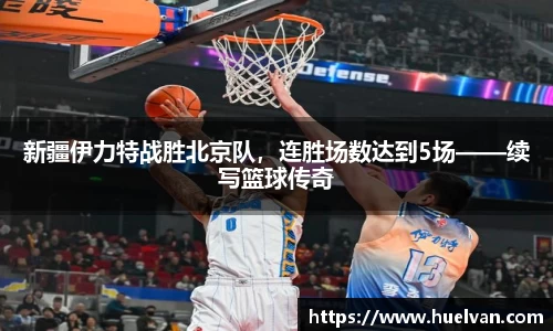 ballbet贝博艾弗森官网