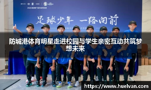 ballbet贝博艾弗森官方网站