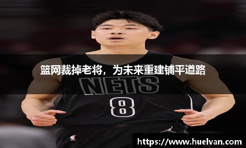 ballbet贝博艾弗森官方网站