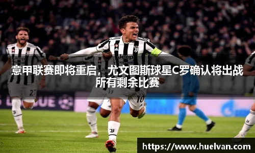 ballbet贝博艾弗森官网