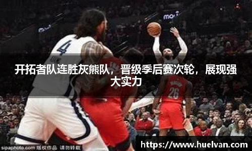 ballbet贝博艾弗森官方网站