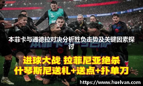 ballbet艾弗森官网