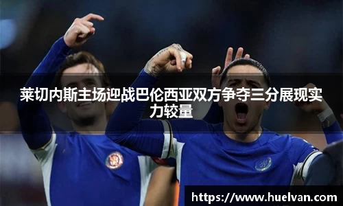 艾弗森ballbet贝博