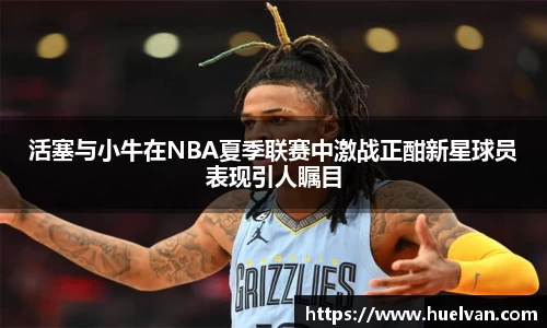 ballbet艾弗森官网