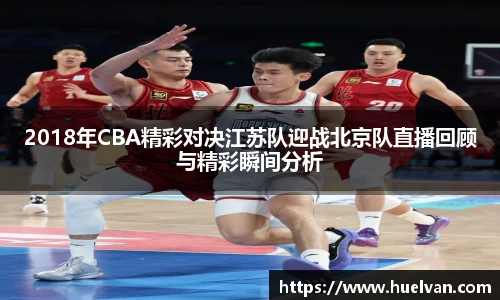 艾弗森ballbet贝博