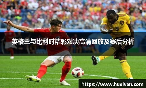 ballbet贝博艾弗森官网