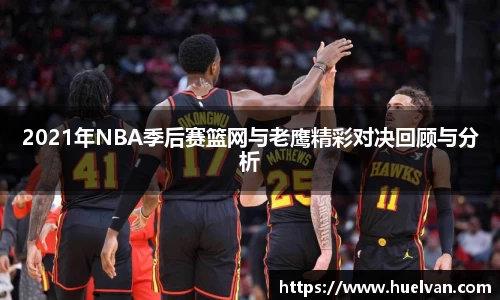 艾弗森ballbet贝博