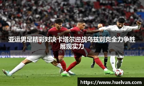 ballbet艾弗森官网