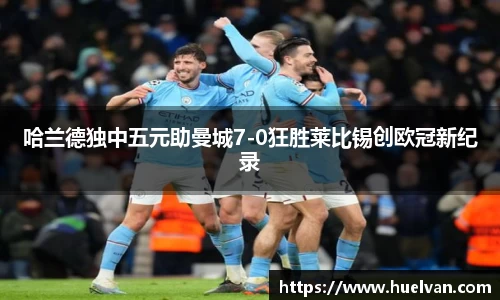 ballbet贝博艾弗森官方网站