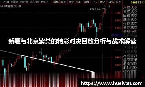 ballbet贝博艾弗森官方网站