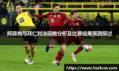 ballbet艾弗森官网