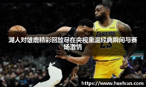 ballbet贝博艾弗森官方网站