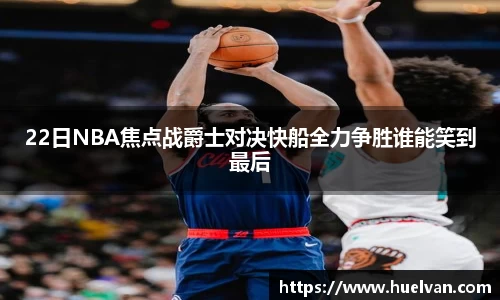 艾弗森ballbet贝博