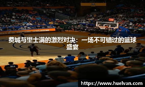 ballbet贝博艾弗森官网