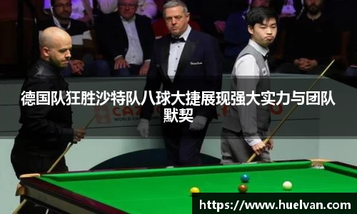 ballbet贝博艾弗森官网