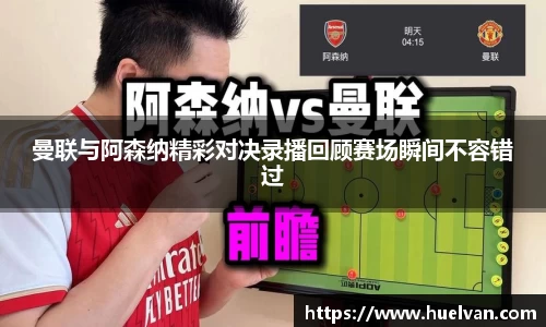 ballbet艾弗森官网