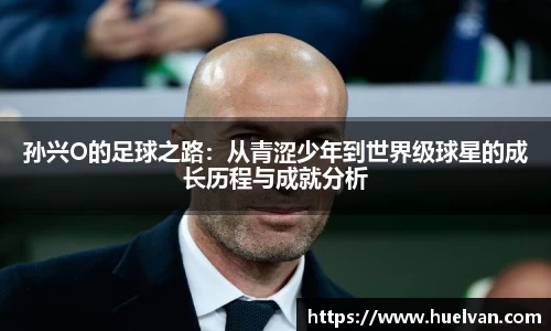 ballbet贝博艾弗森官方网站