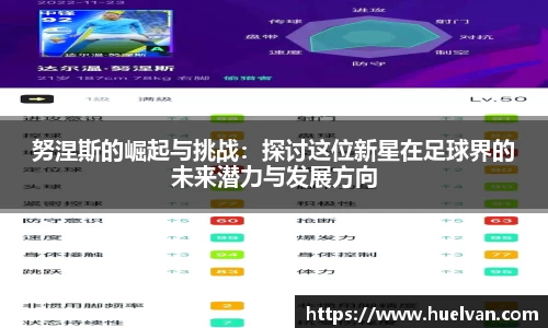 艾弗森ballbet贝博