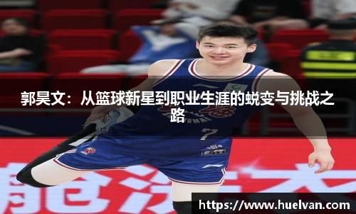 ballbet艾弗森官网