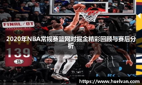 ballbet艾弗森官网