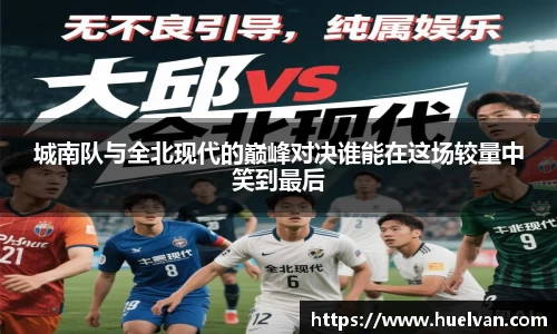 ballbet贝博艾弗森官网