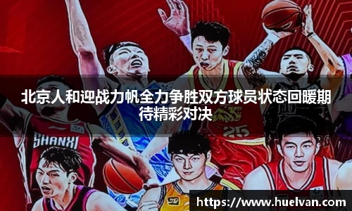 艾弗森ballbet贝博
