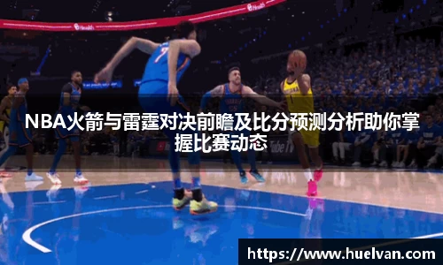 艾弗森ballbet贝博
