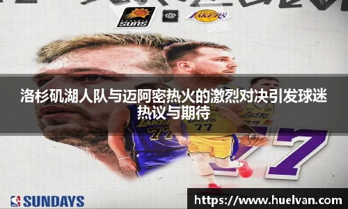 ballbet艾弗森官网