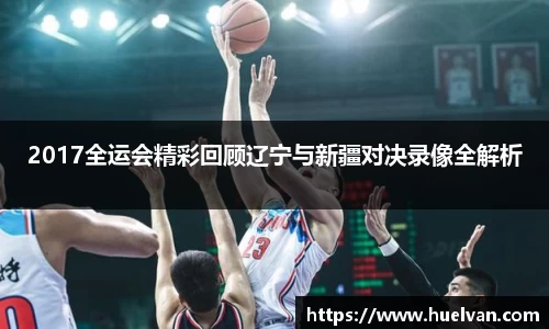 ballbet贝博艾弗森官网