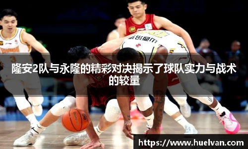 ballbet贝博艾弗森官网