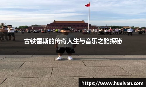 艾弗森ballbet贝博