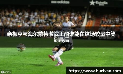 艾弗森ballbet贝博
