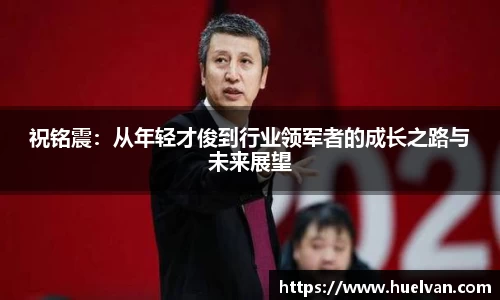 ballbet贝博艾弗森官方网站