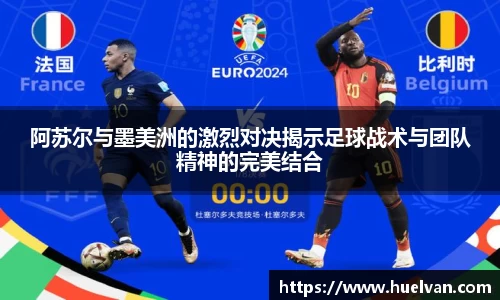 ballbet贝博艾弗森官方网站