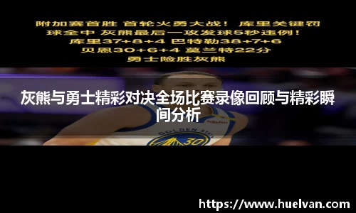 ballbet艾弗森官网