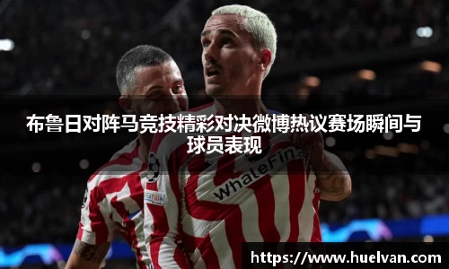 ballbet艾弗森官网